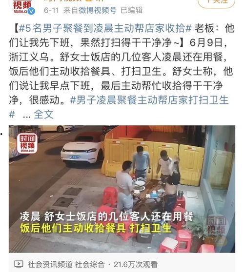 新闻爆料别人打架违法吗,他人打架,法律如何界定? 第1张 新闻爆料别人打架违法吗,他人打架,法律如何界定? 第1张