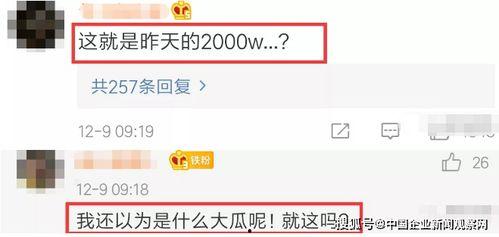 塌房微博爆料最新,塌房事件引发热议，真相即将揭晓！”