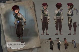 第五人格解包爆料最新 第3张 第五人格解包爆料最新 第3张