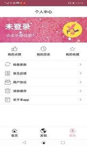 吃瓜爆料免费网址下载 第2张 吃瓜爆料免费网址下载 第2张