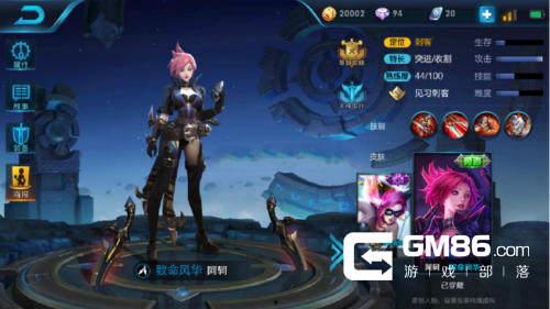 王者荣耀阿轲最新爆料,阿轲全新爆料，暗影刺客再升级，神秘技能引期待  第2张